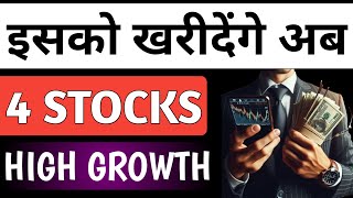 4 High growth stocks💥Stocks to buy now🔥Currently at lower level🎯Stocks at bearish market 🟢 [upl. by Tsui648]