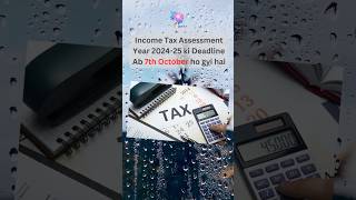 Income Tax Deadline Extended to October 7 news facts itr incometax [upl. by Inajna799]