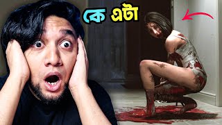 ভুলেও এটা রাতে দেখবেন না  SUPERNORMAL HORROR GAME [upl. by Rory]