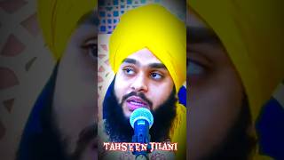 LAMBI JABAN KA SIKBA  TAHSEEN JILANI  shortvideo shorts youtubeshorts islamicshorts trending [upl. by Moshell]