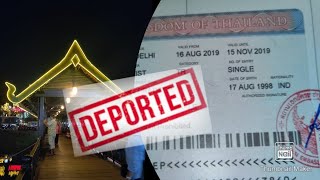 DEPORTED from Thailand  Cambodia Land Border  Poi Pet border  No Visa on arrival here [upl. by Thunell185]