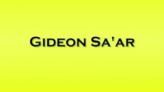 Pronunciation of Gideon Saar [upl. by Pinette]