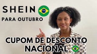 CUPOM DE DESCONTO NACIONAL DA SHEIN PARA OUTUBRO [upl. by Aihsik]