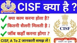 CISF kya hota hai  cisf kya hota hai full details CISF job profile  Cisf job profile and salary [upl. by Keelia]