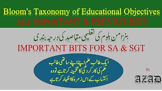 Blooms Taxonomy Urdu Medium [upl. by Ithsav]