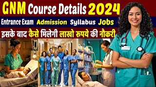 GNM कोर्स के बारे में सम्पूर्ण जानकारी। GNM Course details in Hindi  GNm course kya hai [upl. by Banerjee]