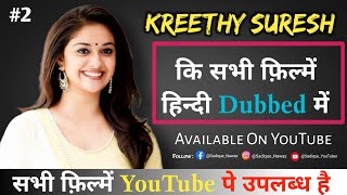 Kreethy Suresh south hindi dubbed all Movies 2021Kreethy Suresh south full hindi dubbed movies list [upl. by Arelus]