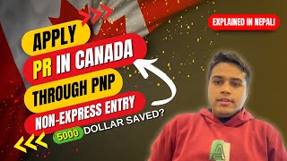 How to apply Canada PR from PR portal  How to apply federal Non Express Entry PNP or AIP [upl. by Francene332]