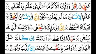 Surah AlAlaq  Mishary Al Afasy Tajweed Quran [upl. by Ainomar]