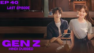 Gen Z Last Episode  Episode 40 in Hindi Dubbed  New Korean drama  New Chinese drama Chen Zheyuan [upl. by Idnarb]