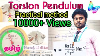 Exp 2 Torsion Pendulum 🇵 🇷 🇦 🇨 🇹 🇮 🇨 🇦 🇱 method ⏲️🟢  Rigidity Modulus of the wire  VIP [upl. by Ozmo880]