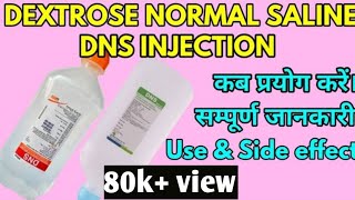 DNS injection  DNS solution  DNS injection uses in hindi  DNS injection hindi [upl. by Neeruam]