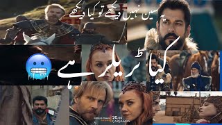 Kurulus osmanepisode 169 trailer2urdu subtitleskurulus osman [upl. by Hollenbeck]