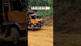 Skill full truck driver on road truckdriver atrangicarkur shorts ytshorts driverlife [upl. by Ollie55]