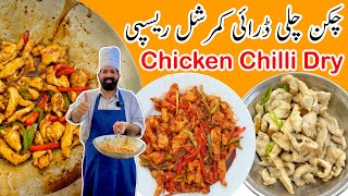 Restaurant Style Chilli Chicken With Secret Tips  Dry Chicken Chilli Recipe  BaBa Food RRC [upl. by Nonnair]