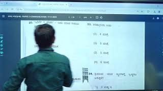 KPSC PDO HK PAPER 2 KANNADA QUESTIONS DISCUSSION CLASS BY HALAKATTI SIR [upl. by Ressler]