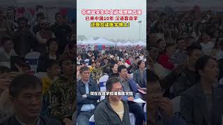 非洲留学生中文说唱惊艳四座，已来中国10年 汉语靠自学，还是在读医学博士！厉害了 中文 歪果仁学汉语 [upl. by Asinla]