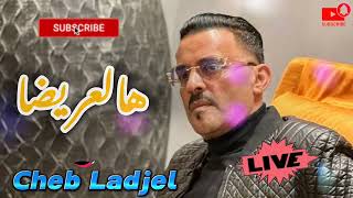 Cheb Ladjel  الشاب العجال live 2024 ها لعرضا avec habibou belaidoni [upl. by Rubin810]