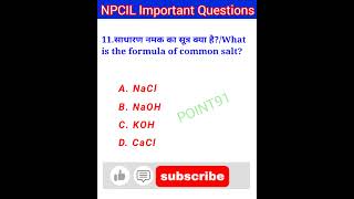 Npcil TraineeNpcil Science question Npcil rawatbhataOperatorNpcil Maintaineritiiti To [upl. by Faires]