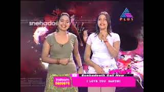 Santhi Priya  Mist  Asianet Plus  Old Episode [upl. by Ettenuj128]