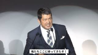 RIZIN立ち上げが嬉しくて叫ぶ高田延彦統括本部長（現キャプテン） [upl. by Akeylah]