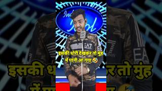 Lagai di choli Ke huk Raja Ji 🤣।IndianIdolComedyPerformance।indianidol14comedyshortfunny [upl. by Calabrese]