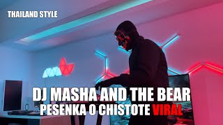 DJ MASHA AND THE BEAR PESENKA O CHISTOTE THAILAND STYLE TIK TOK REMIX TERBARU 2024 DJ Cantik Remix [upl. by Nauqet]