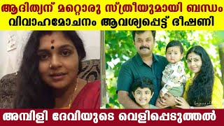 ആ സ്ത്രീ ഗര്‍ഭിണിയാവുകയും അബോര്‍ഷന്‍ ചെയ്യുകയും ചെയ്തു  Oneindia Malayalam [upl. by Ng]