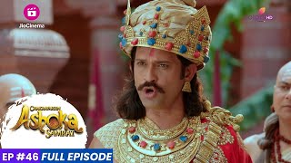 Chakravartin Ashoka Samrat  Episode 46  राजाजीराज और अग्निशिखा पाटलिपुत्र पहुँचे [upl. by Koal635]