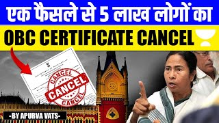 5 Lakh OBC Certificates Canceled by Court  Apurva Vats [upl. by Audras]