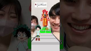 🥵スーパーサイヤ人が野菜嫌いらしいのでクリアできなきゃ会社辞めます🥹💦 tiktok ゲーム ドラゴンボール ￼ [upl. by Lilaj]