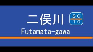 相鉄線二俣川駅下りJAZZ接近メロディ 2014年Ver [upl. by Nawek]