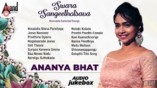 Swara Sangeethotsava  Ananya Bhat  Kannada Selected Songs Jukebox  Anand Audio [upl. by Katrina114]