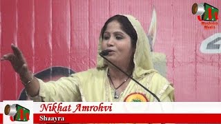 Nikhat Amrohvi ARE RE BABA NA BABA Ganjdundwara Mushaira 17102016 Ac LOBAAN by NADEEM FARRUKH [upl. by Remoh]