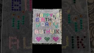 Plastic Canvas Cross Stitch wishes tutorial😎🥳👏🥳 [upl. by Kacy]