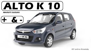 MARUTI ALTO K10  ALTO K10 2017 REVIEW  ALTO K10  SHOULD YOU BUY IT  ASY CARDRIVE [upl. by Frymire563]