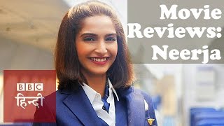 Movie Reviews Neerja BBC Hindi [upl. by Sanborn607]