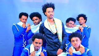 Habtamu G Tsadik  Gojam  ጎጃም  New Ethiopian Music 2017 Official Video [upl. by Ieppet134]