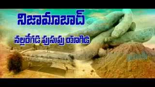 Telangana Bandhook Breathless Song  Lyric by Goreti Venkanna amp Singer Saketh Komanduri [upl. by Natalie54]