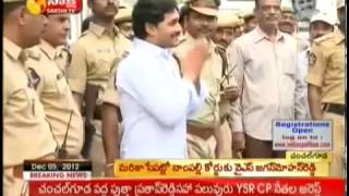 YS Jagan Mohan Reddy comes out of Chanchalguda jail [upl. by Yllime]