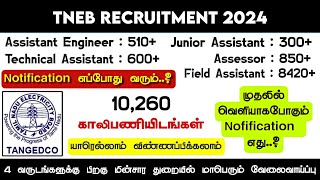 Tneb Recruitment 2024🥳  Field Assistant  Technical Assistant Junior Assistant  Assessor [upl. by Anilek435]