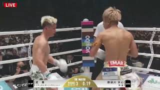 Tenshin Vs Takeru Highlights [upl. by Zapot]