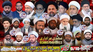 Live  Majlis 10 Nov 2024 Mudrsa Jamia ul Masomeen as Sidhopora Faisalabad [upl. by Nanete]