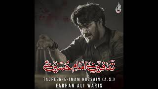 Farhan ali waris  Tadfeen e imam Hussain  2021  1443 [upl. by Auj]