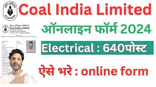 Coal India Limited CIL Management Trainees online form fill 2024 how to fill CIL management trainee [upl. by Godderd295]