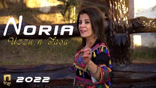 Noria  Uzzu n Tasa  Clip Officiel [upl. by Adnaloj]