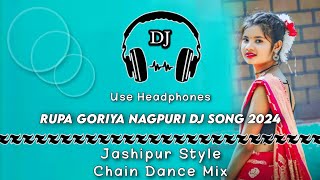 Rupa Goriya Nagpuri Dj Song 2024 ll Jsp Style Chain Dance Mix ll Dencer Remix Zone jaahipurdjbazar [upl. by Hgielram]