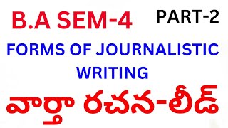 Forms of Journalistic writings How to write Lead in news [upl. by Mas]