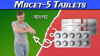 Mbcet5 Tablet  Levocetirizine Tablet Review in Bengali  by Yt Medical [upl. by Acisse251]