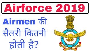 Airforce XY Salary Promotion Pay and Perks 2019  Airman salary 7th pay commission [upl. by Anselm]